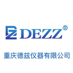 重庆德兹仪器有限公司