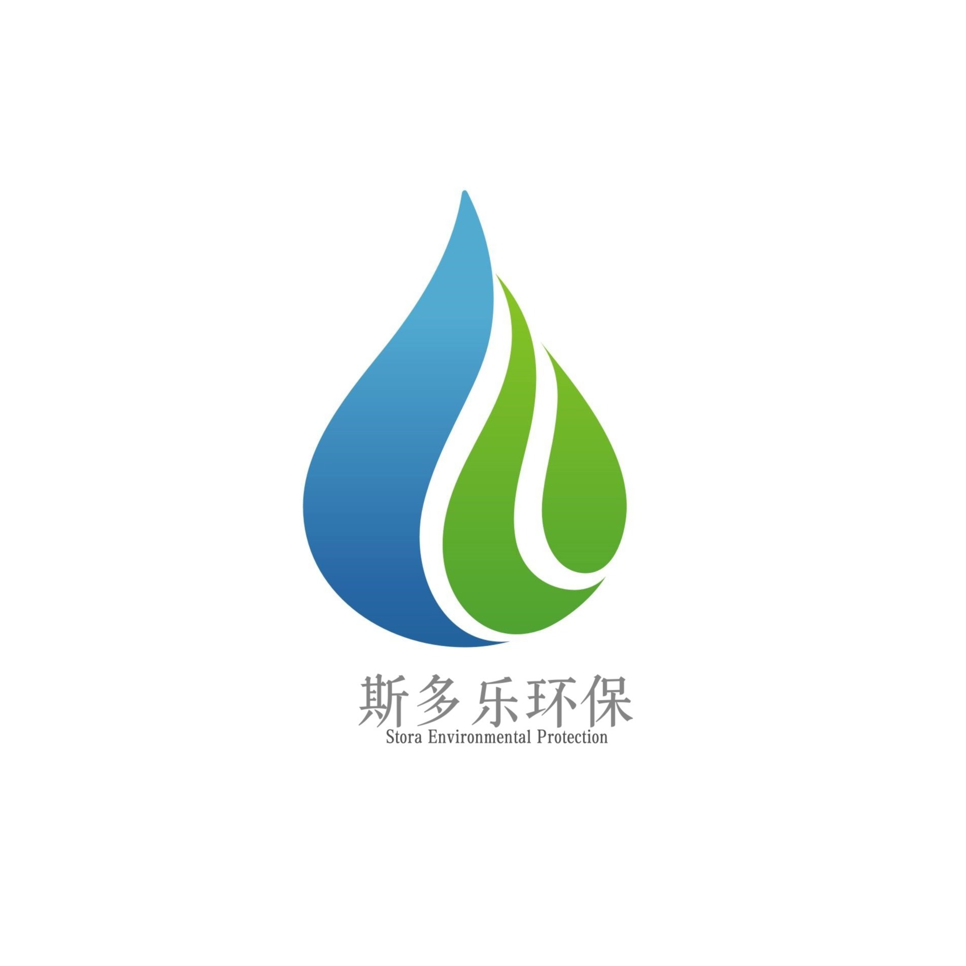 深圳市斯多乐环保科技有限公司 - 公司logo