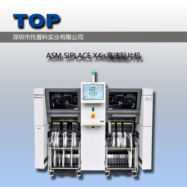 Topco Siemens ASM SIPLACE X4is high-speed SMT machine stock