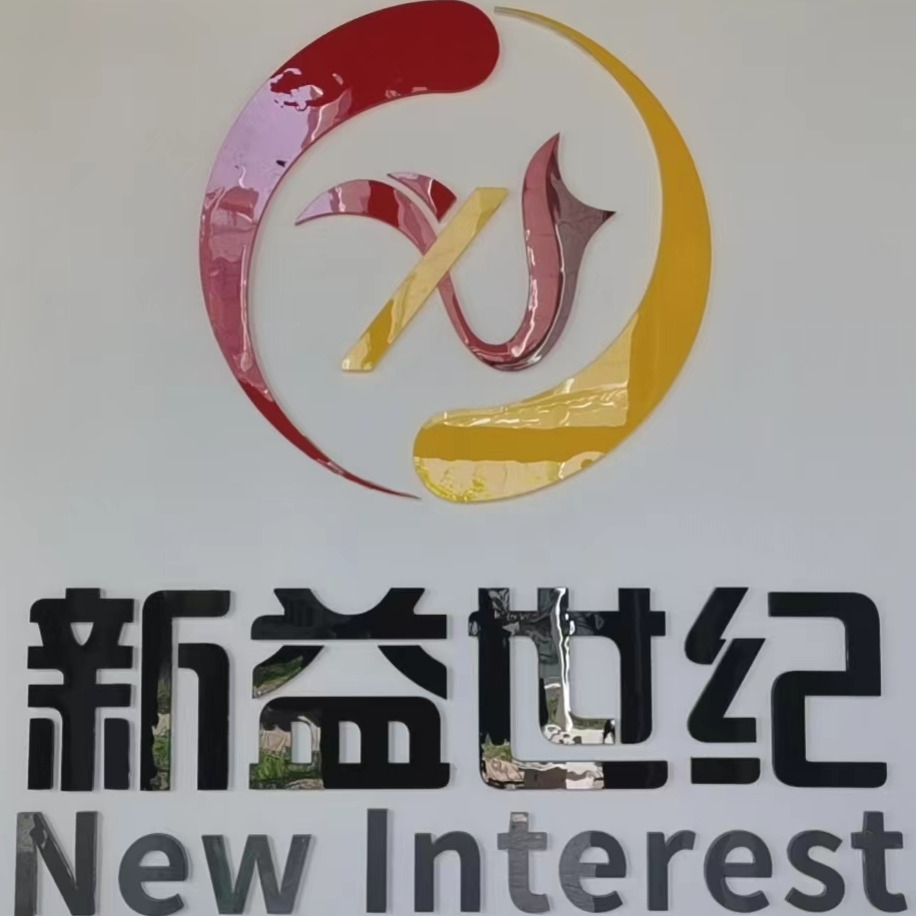 北京新益世纪建材有限公司