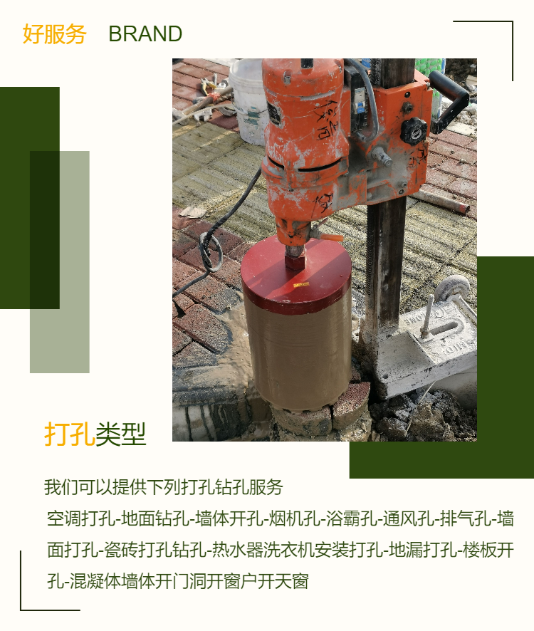 Shenzhen water drill drilling telephone professional on-site drilling and drilling service company can handle the construction team quickly