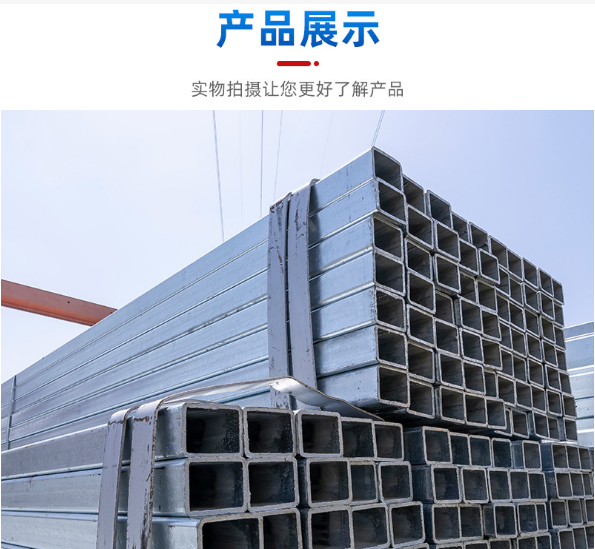 Galvanized square pipe Q235B national standard hot dip galvanized square through curtain wall rectangular square steel pipe cutting and processing