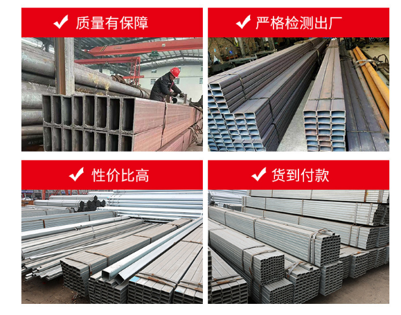 Galvanized square pipe Q235B national standard hot dip galvanized square through curtain wall rectangular square steel pipe cutting and processing