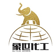 湖北象世化工有限公司