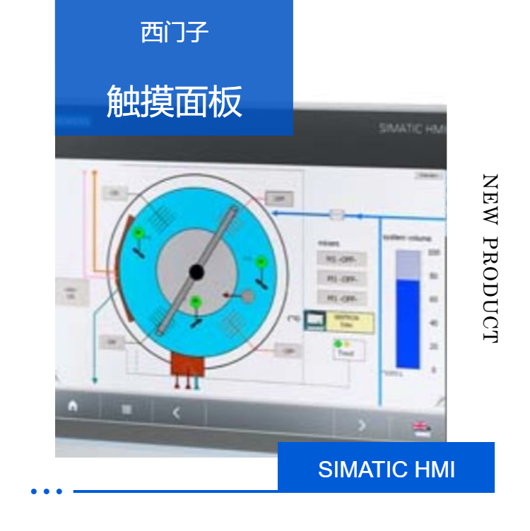 Sales Siemens 12 \