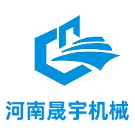 河南晟宇机械设备有限公司