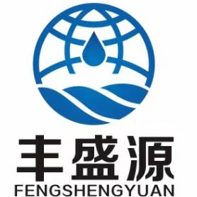 山东丰盛源节水科技有限公司头像