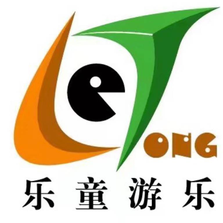 重庆乐童游乐设备有限公司