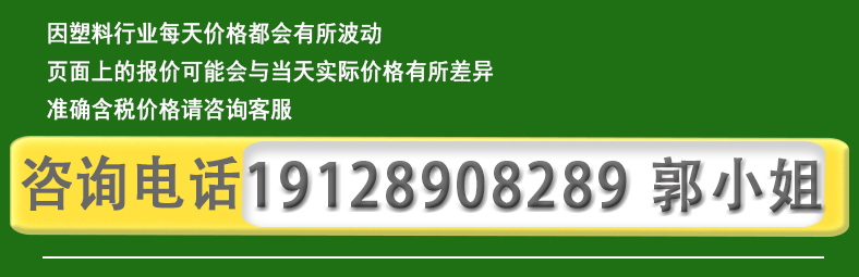 Original spot Yuehua SEBS 501T Baling Petrochemical YH-501T Sinopec Baling yh501t