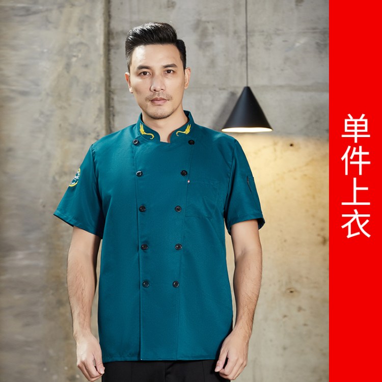 厨师工作服夏季短袖男高端领口刺绣麦穗酒店食堂饭店餐厅透气衣服