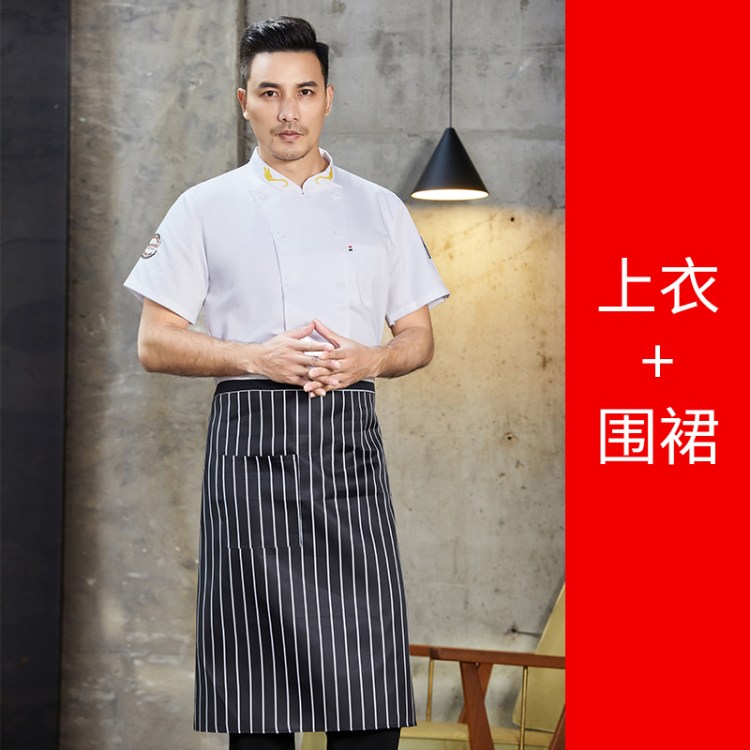 厨师工作服夏季短袖男高端领口刺绣麦穗酒店食堂饭店餐厅透气衣服