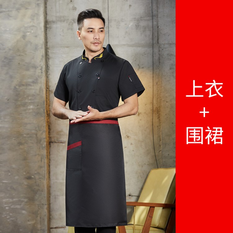 厨师工作服夏季短袖男高端领口刺绣麦穗酒店食堂饭店餐厅透气衣服