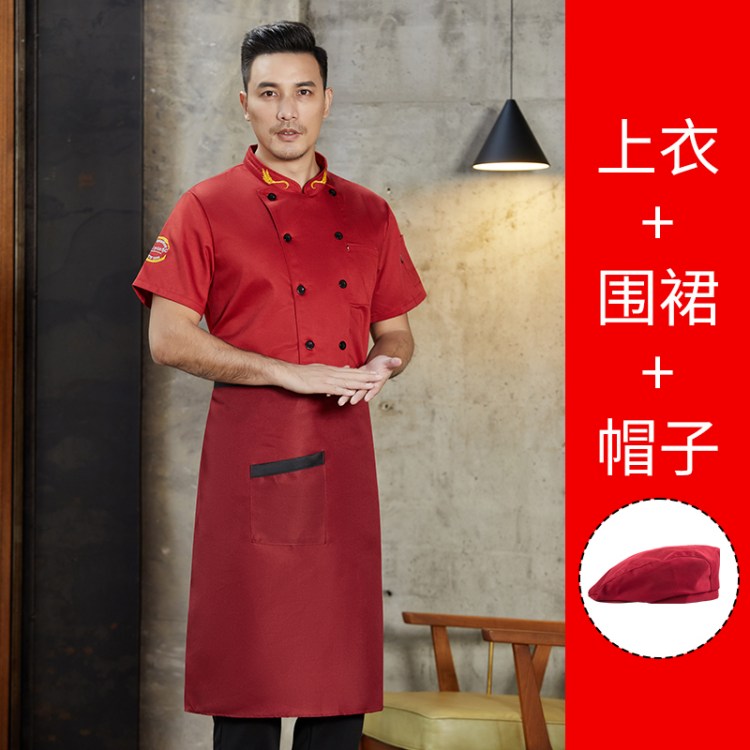 厨师工作服夏季短袖男高端领口刺绣麦穗酒店食堂饭店餐厅透气衣服