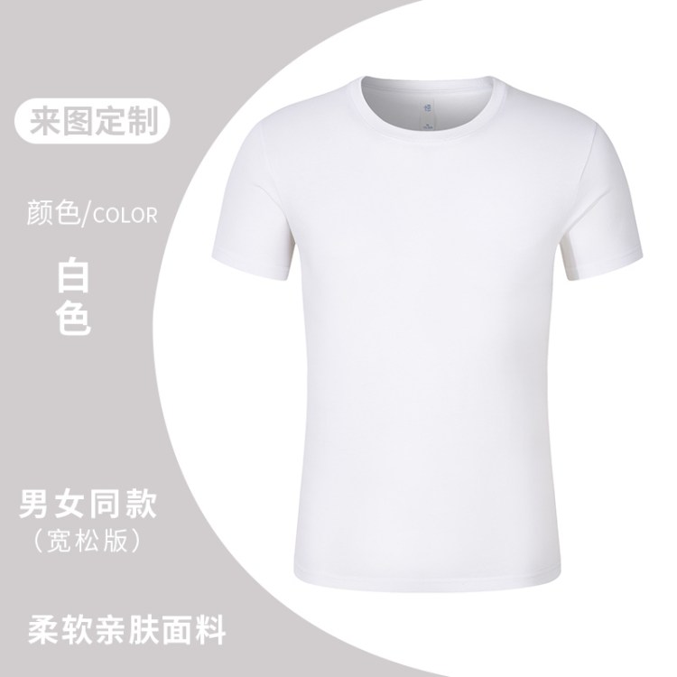 纯棉定制T恤印logo照片图案短袖夏季同学聚会情侣装衣服自定义diy