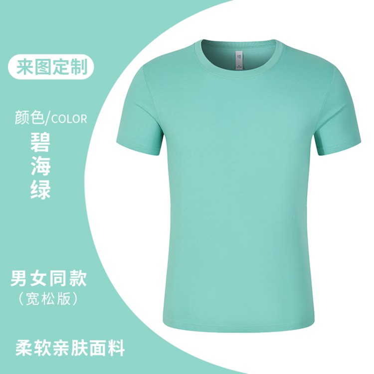 纯棉定制T恤印logo照片图案短袖夏季同学聚会情侣装衣服自定义diy