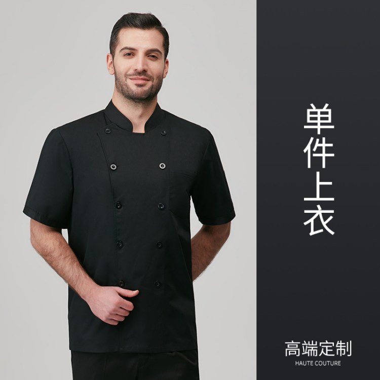 夏季厨师工作服装透气短袖男烘培蛋糕店食堂餐饮厨房双排扣衣服女