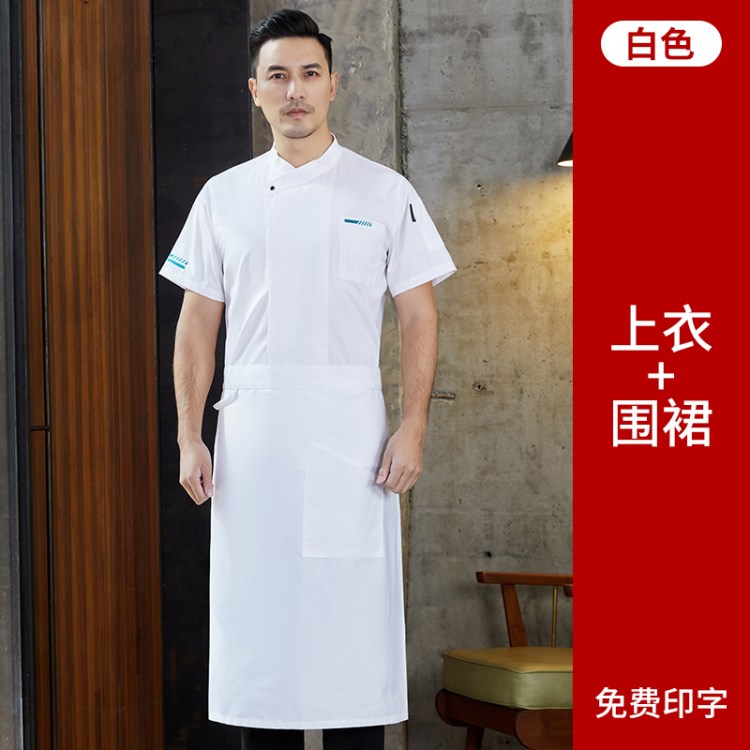 夏季白色后厨厨师工作服短袖男餐饮餐厅酒店饭店高端刺绣衣服套装