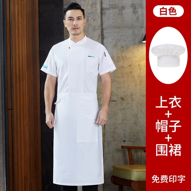 夏季白色后厨厨师工作服短袖男餐饮餐厅酒店饭店高端刺绣衣服套装