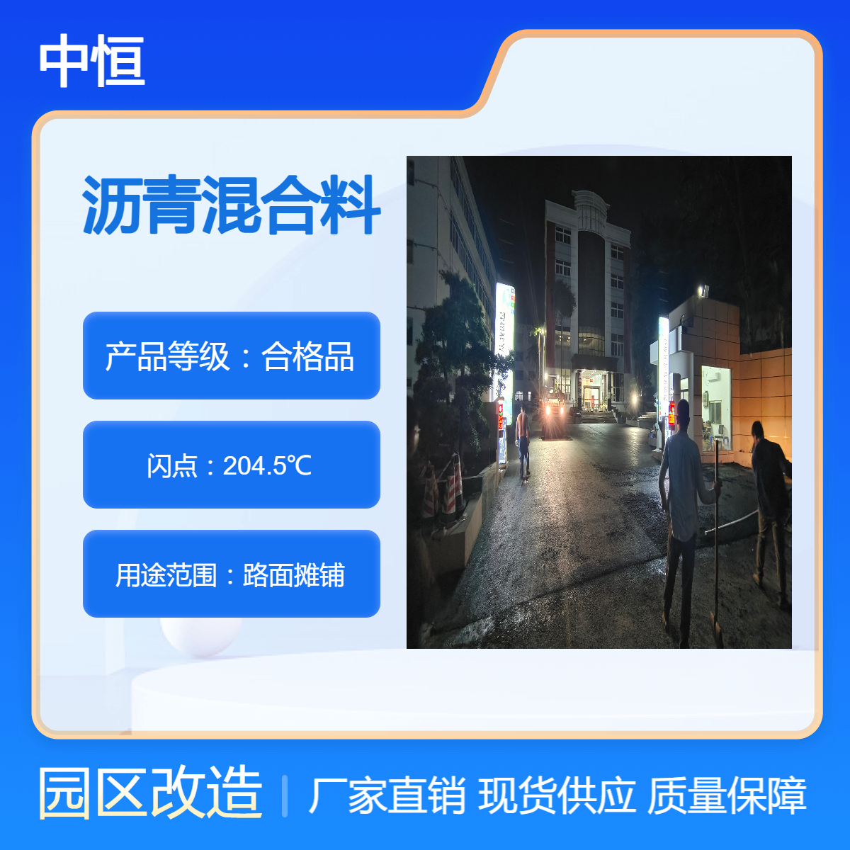 沥青路面专业队伍 水稳层摊铺施工承接 路边新做道牙