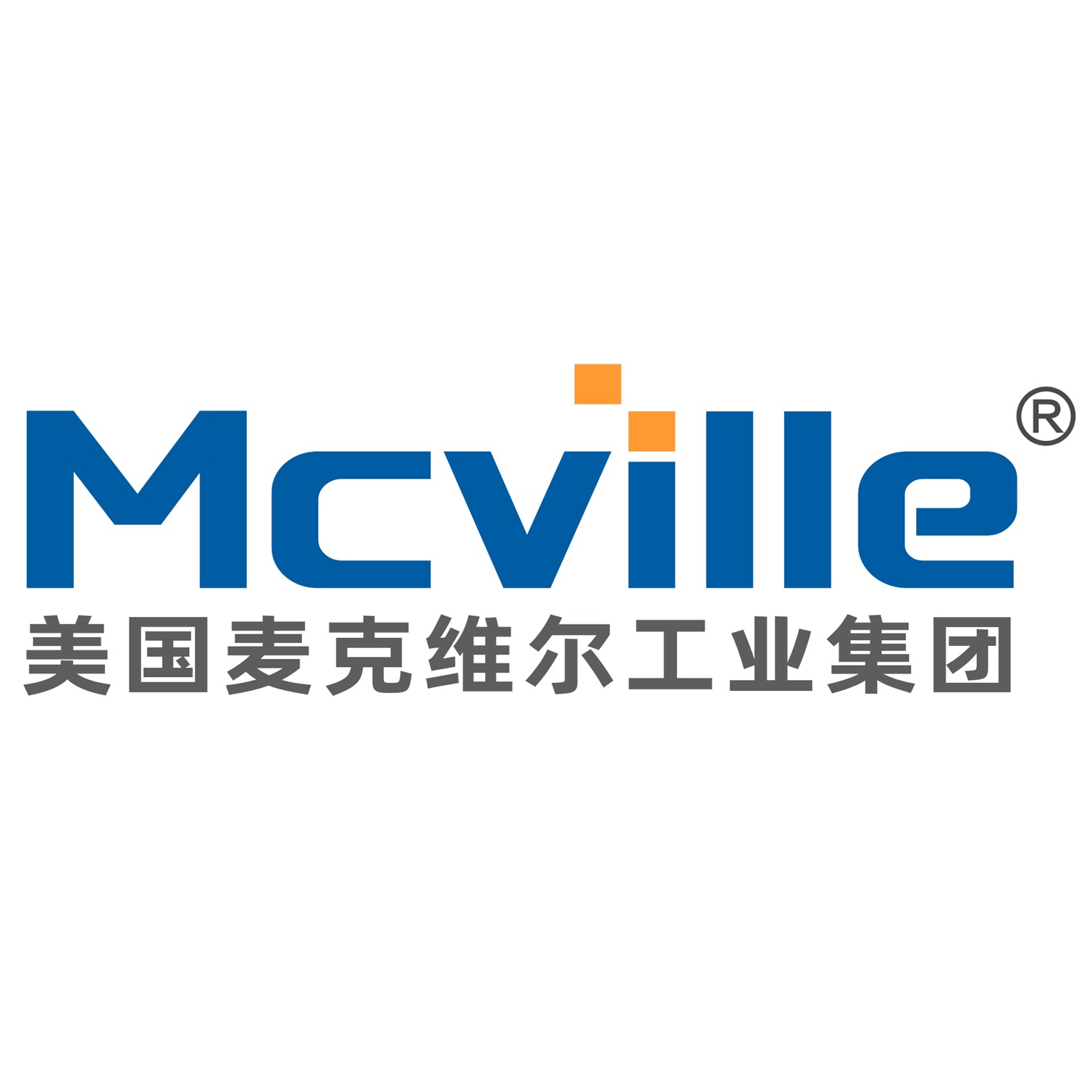 汉诺威国际贸易（厦门）有限公司