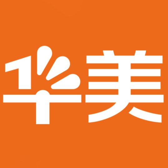 东莞市华美食品有限公司