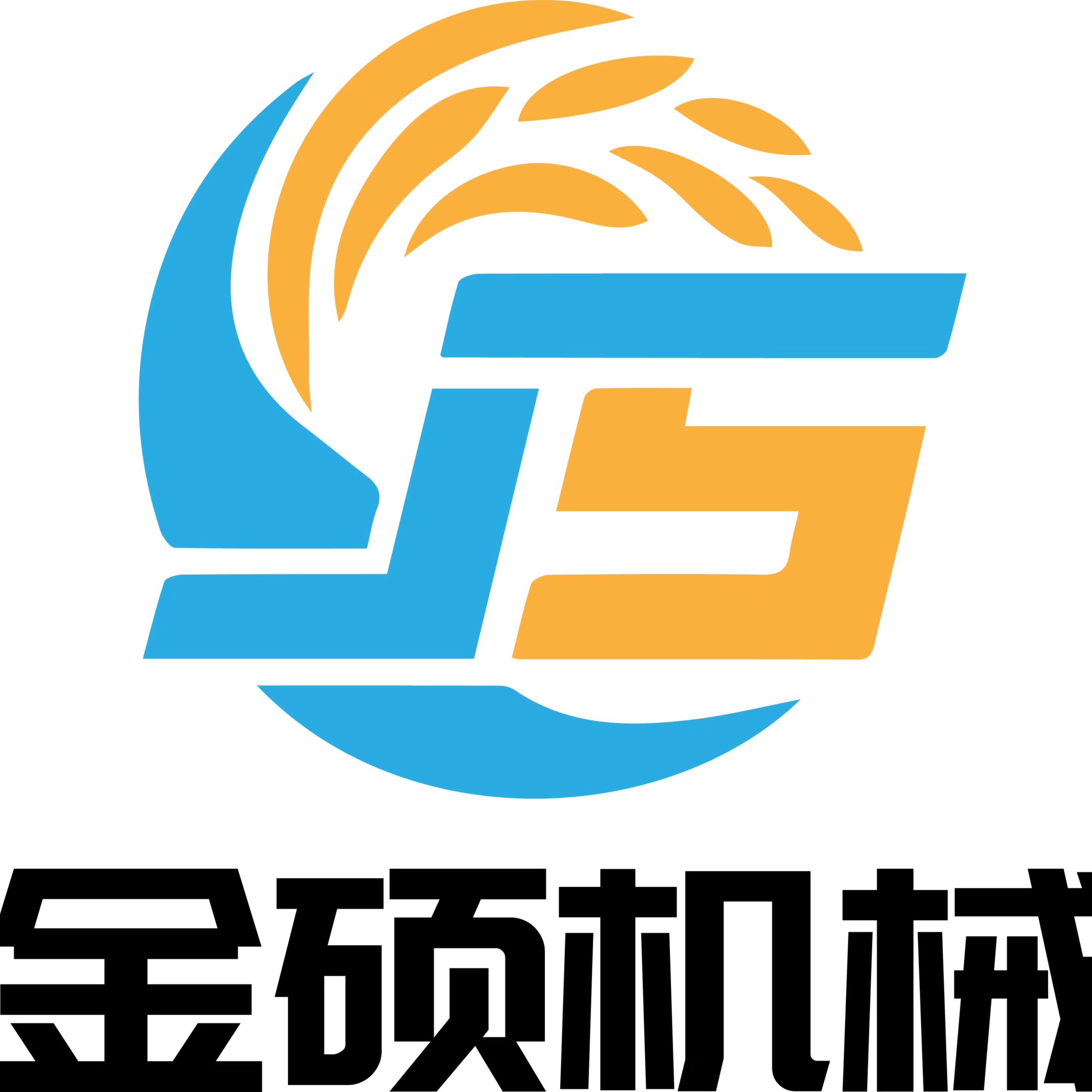 温州金硕机械有限公司 - 公司logo
