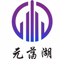 苏州元荡湖建筑工程有限公司