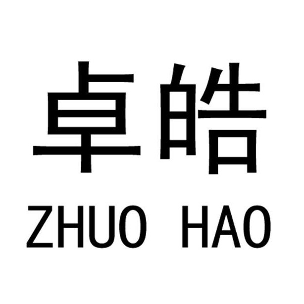 江苏卓皓制冷科技有限公司 - 公司logo