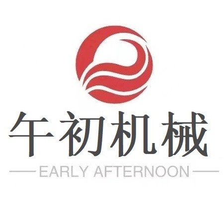 邢台市午初机械制造有限公司
