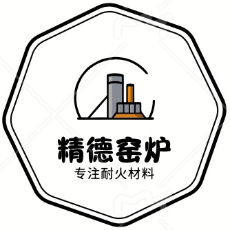 淄博精德窑炉技术有限公司