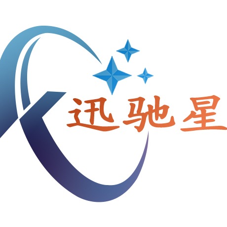 沧州迅驰体育用品有限公司