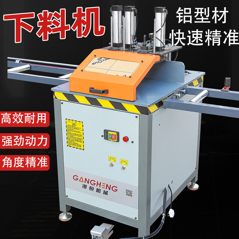 405工业铝材开料90度断料机铝型材门框半自动切铝机高精密铝切机