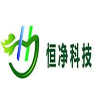 东莞市恒净环境科技有限公司 - 公司logo