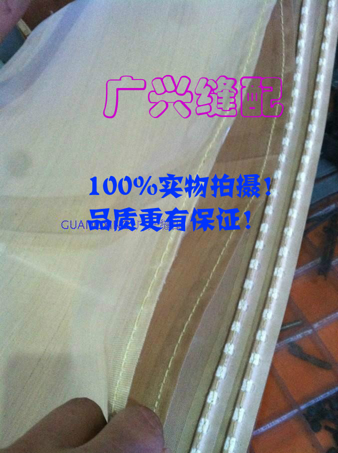 500型上下粘合机输送带传输粘合机皮带接缝带粘合带 带轨道