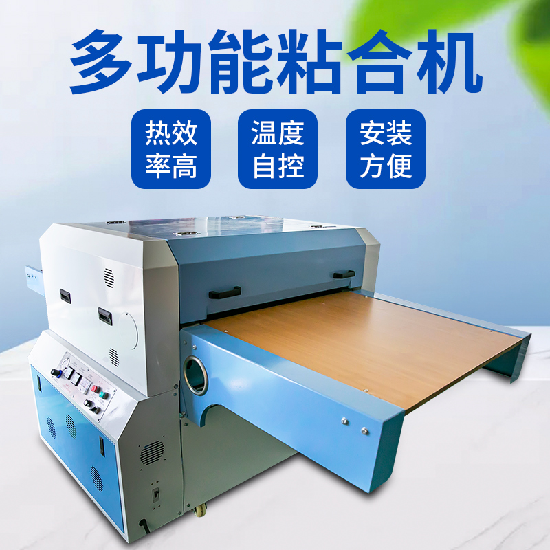自动粘合机一机多用发泡烫金定型压衬机热熔机连续压光粘衬烫金机