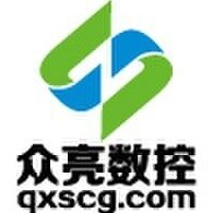 深圳市众亮数控设备有限公司