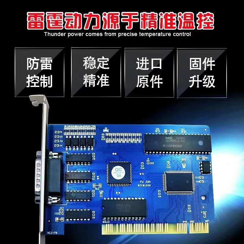 雕刻机电脑主板控制卡三轴联动CNC软件配套维V5.449宏运动系统微
