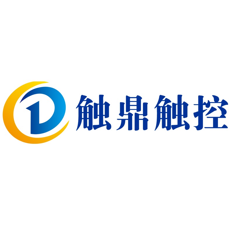 上海触鼎电子科技有限公司