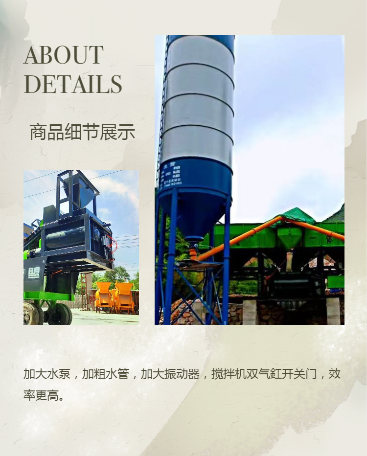 Asia League Wholesale Mixing and Batching Integrated Machine No Foundation Mobile Mixing Station Batching Machine Concrete Mixer