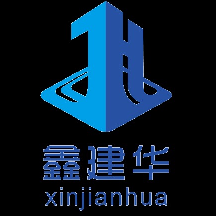 湖南鑫建华钢结构工程有限公司