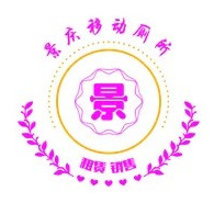 四川景庆环保科技有限公司