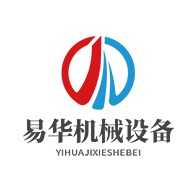 梁山易华机械设备有限公司