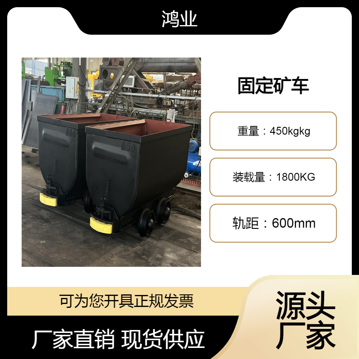 MGC1.1-6固定式矿车 矿用箱式煤矿运输用设备 多种规格可选