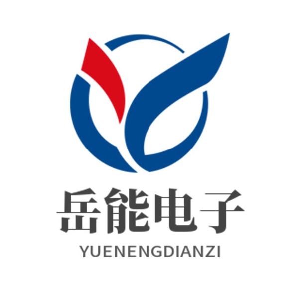 孝感岳能电子科技有限公司