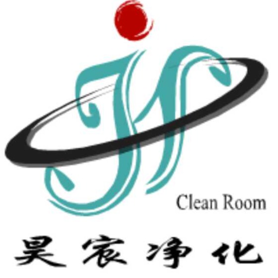 吉林省昊宸洁净工程技术有限公司