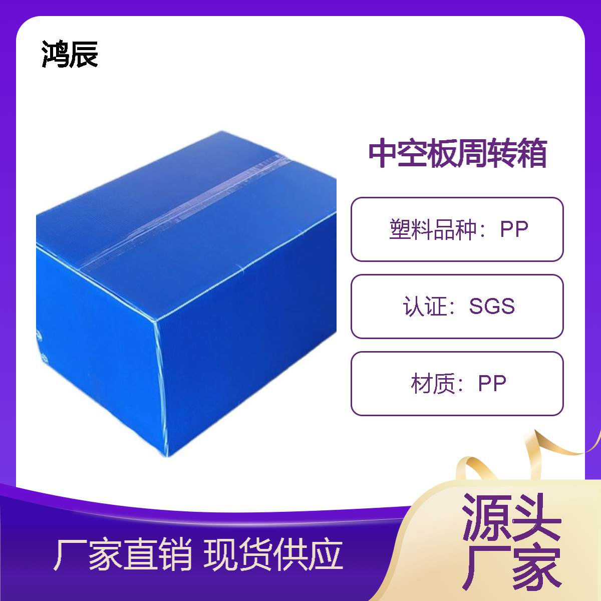 厂家供应PP中空板周转箱塑料可折叠防水储物收纳箱
