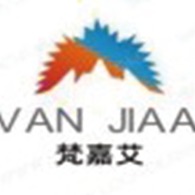 四川梵嘉艾橡胶制品有限责任公司