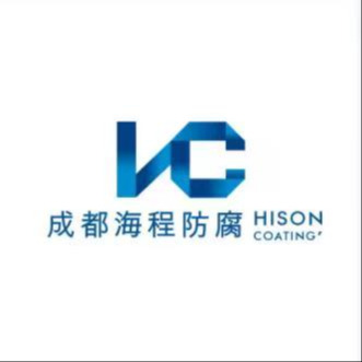 成都海程防腐涂料有限公司 - 公司logo
