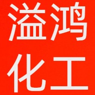 上海溢鸿化工有限公司头像