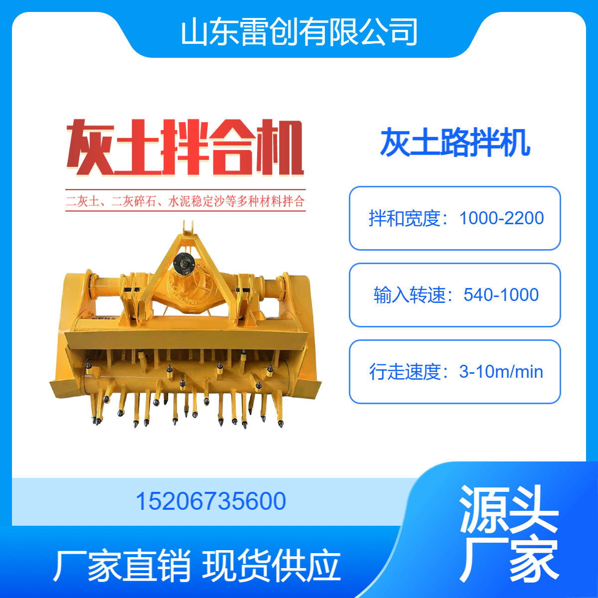 牵引式碎土拌合机 灰土拌和机 煤泥粉碎机 合金刀头 加粗轴头